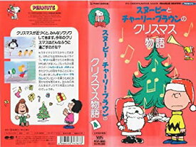 楽天市場 チャーリー ブラウン クリスマス Cd Dvd の通販