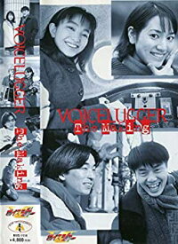 楽天市場 ボイスラッガー Cd Dvd の通販