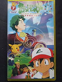 楽天市場 ポケットモンスター Vhs 12の通販