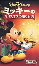 楽天市場 ミッキーのクリスマス Vhsの通販 楽天市場 ミッキーのクリスマス Vhsの通販