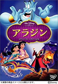 楽天市場 アラジン スペシャル エディション Dvd の通販