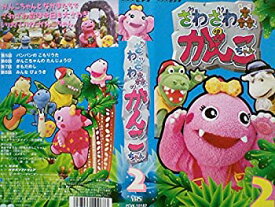 楽天市場 がんこちゃん Cd Dvd の通販