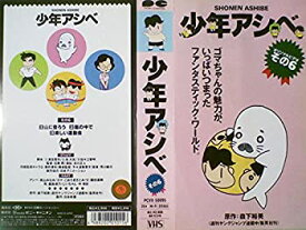 楽天市場 少年アシベ Cd Dvd の通販