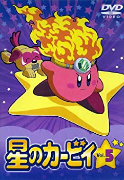 楽天市場 中古 星のカービィ Vol 5 Dvd Come To Store