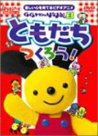 楽天市場 ぐるぐるタウンはなまるくん Cd Dvd の通販