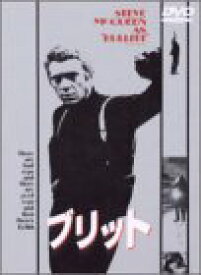 【中古】ブリット [DVD]