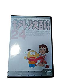【中古】キテレツ大百科 DVD 4