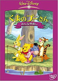 楽天市場 くまのプーさん Dvdの通販