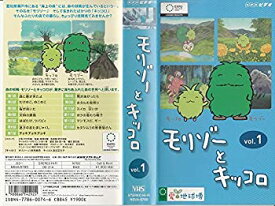 楽天市場 モリゾー キッコロの通販