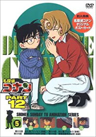 【中古】名探偵コナンDVD PART12 vol.5