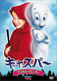 楽天市場 キャスパー Dvd アニメ Dvd Cd Dvdの通販 楽天市場 キャスパー Dvd アニメ Dvd Cd Dvdの通販