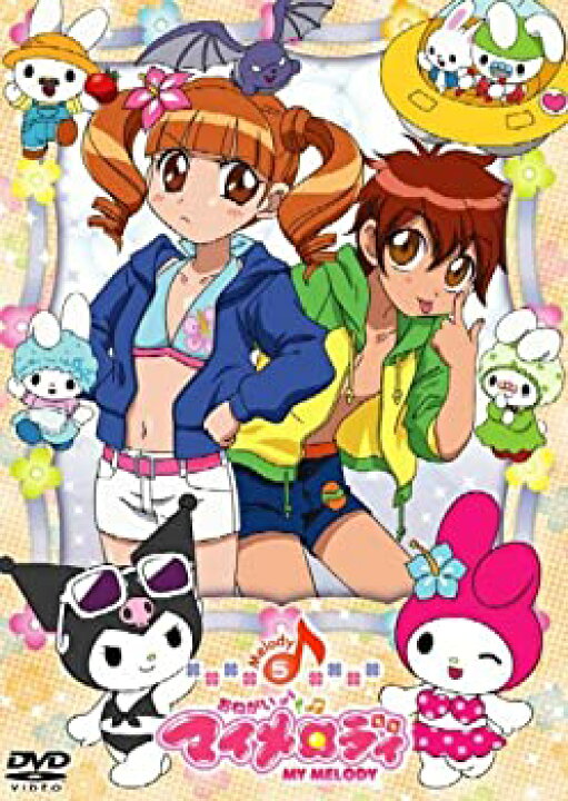 楽天市場 中古 おねがいマイメロディ Melody5 Dvd Come To Store