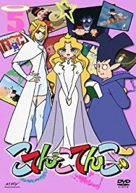 【中古】こてんこてんこ 第5巻 [DVD]