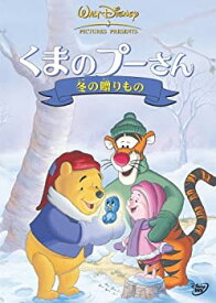 楽天市場 くまのプーさん Dvdの通販