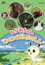 楽天市場 カブトムシ アニメ Dvd Cd Dvdの通販