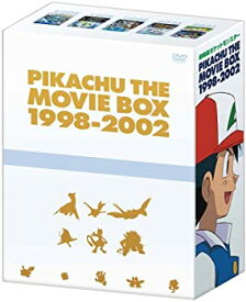 【中古】劇場版ポケットモンスター ピカチュウ・ザ・ ムービーBOX 1998-2002 [DVD]