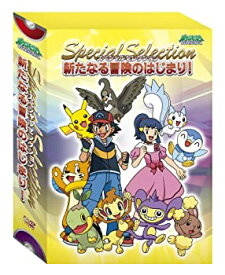 楽天市場 ポケットモンスターダイヤモンドパール Dvd アニメ Dvd Cd Dvdの通販 楽天市場 ポケットモンスターダイヤモンドパール Dvd アニメ Dvd Cd Dvdの通販
