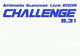 【中古】Animelo Summer Live 2008-Challenge-8.31 [DVD]