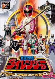 【中古】五星戦隊ダイレンジャー VOL.5 [DVD]