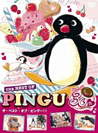 楽天市場 ピングー Pinguの通販