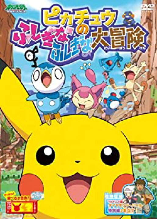 楽天市場】【中古】ポケットモンスター ダイヤモンド・パール 