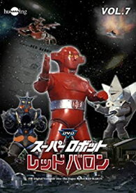 楽天市場 スーパーロボット レッドバロン アニメの通販 楽天市場 スーパーロボット レッドバロン アニメの通販
