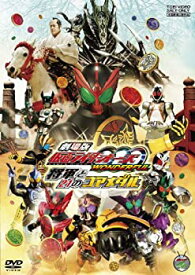 【中古】劇場版 仮面ライダーOOO（オーズ） WONDERFUL 将軍と21のコアメダル【DVD】