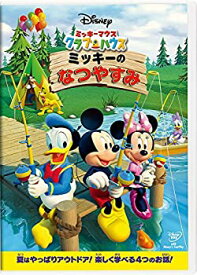 楽天市場 ミッキーマウスクラブハウス Dvd 中古の通販