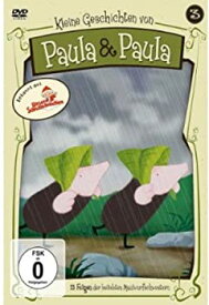【中古】Paula & Paula 03 Kleine Geschichten Von Paula & Pa [DVD] [Import]