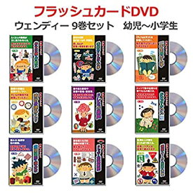楽天市場 フラッシュカード 0歳の通販