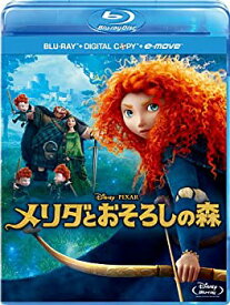 【中古】メリダとおそろしの森 ブルーレイ(3枚組/デジタルコピー & e-move付き) [Blu-ray]