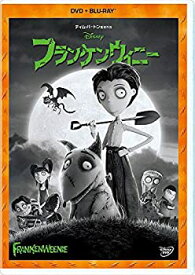 【中古】フランケンウィニー DVD+ブルーレイセット [Blu-ray]