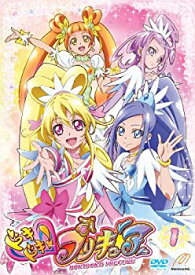 【中古】ドキドキ! プリキュア 【DVD】vol.1