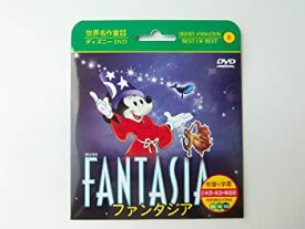 楽天市場 ディズニーアニメ 英語の通販