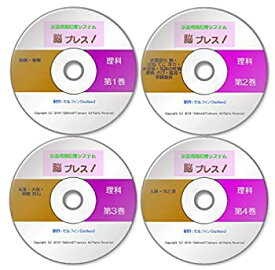 楽天市場 中学受験 理科 暗記の通販 楽天市場 中学受験 理科 暗記の通販