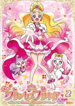 楽天市場】プリンセスプリキュア dvdの通販