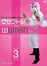 楽天市場 筋 トレ 女性 Dvdの通販 楽天市場 筋 トレ 女性 Dvdの通販