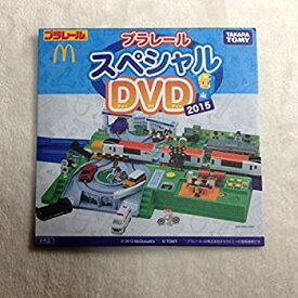 楽天市場 マクドナルド ハッピーセット 時間の通販