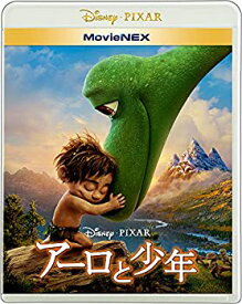 【中古】アーロと少年 MovieNEX [ブルーレイ+DVD+デジタルコピー(クラウド対応)+MovieNEXワールド] [Blu-ray]