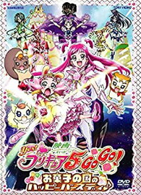 楽天市場 レンタル落ち Dvd プリキュア 映画の通販