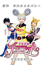 楽天市場 干支 Cd Dvd の通販