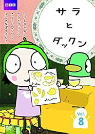 【中古】サラとダックン Vol.8 [DVD]