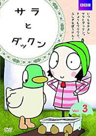 【中古】サラとダックン Vol.3 [DVD]