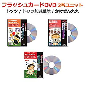 楽天市場 九 九 カード 教材の通販