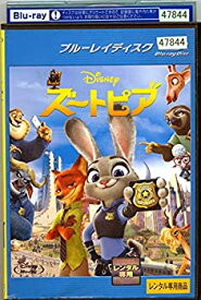 楽天市場 ズートピア Dvd レンタル落ち Cd Dvd の通販