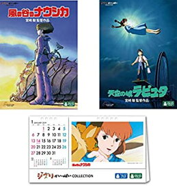 楽天市場 ジブリ Dvd セットの通販 楽天市場 ジブリ Dvd セットの通販