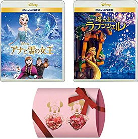 楽天市場 アナ と 雪 の 女王 2 Dvd キャラクターラプンツェル の通販 楽天市場 アナ と 雪 の 女王 2 Dvd キャラクターラプンツェル の通販