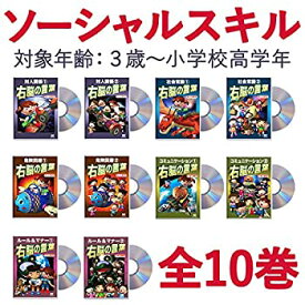 楽天市場 ソーシャルスキル Dvdの通販