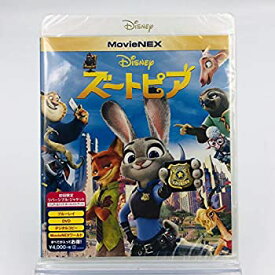楽天市場 ズートピア Dvdの通販