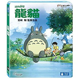 楽天市場 となりのトトロ Dvd ブルーレイの通販